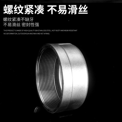 304不锈钢内外丝堵头堵帽1/2/3/4/6分1寸1.2寸水管堵塞闷头配件 - 图2