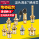 Faucet triangle valve washing machine ceramic copper valve core
