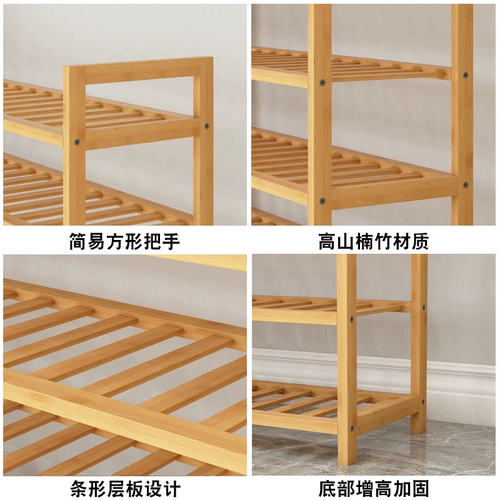 Обувь для обуви простая дверь много -слоя для обувной стойки