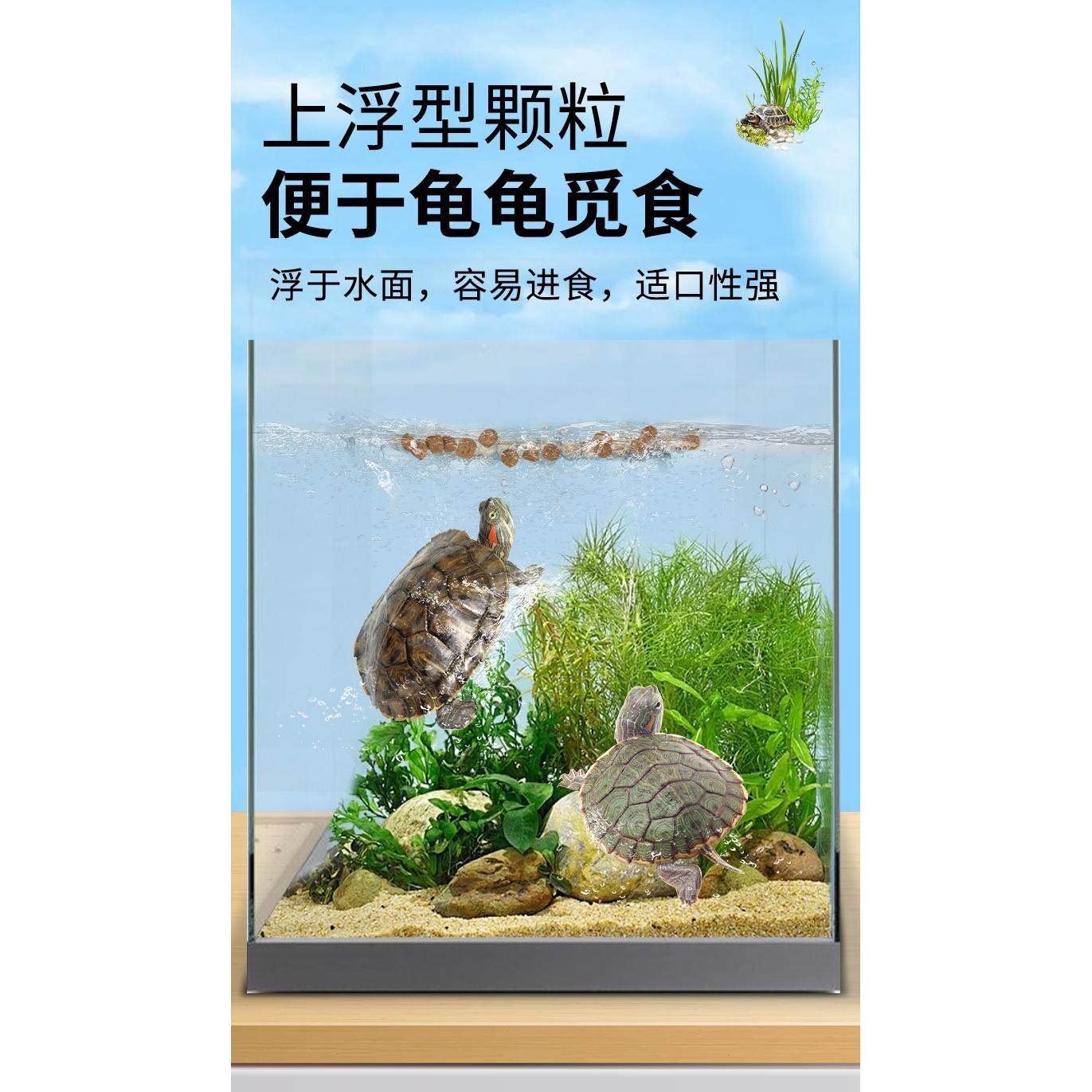 乌龟饲料龟粮草龟石金钱龟鳄鱼龟火焰龟养殖场通用包邮40斤,淘宝优惠券,粉丝福利购,淘宝优惠卷