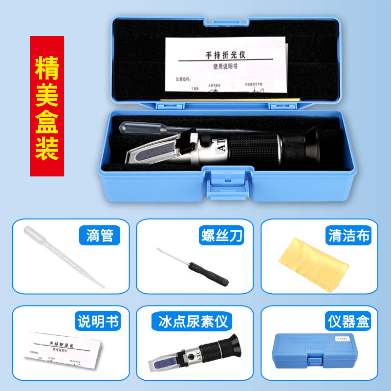 乙二醇甲醇浓度ATC尿素电解液比重计冰点检测仪防冻液浓度测试仪 - 图3