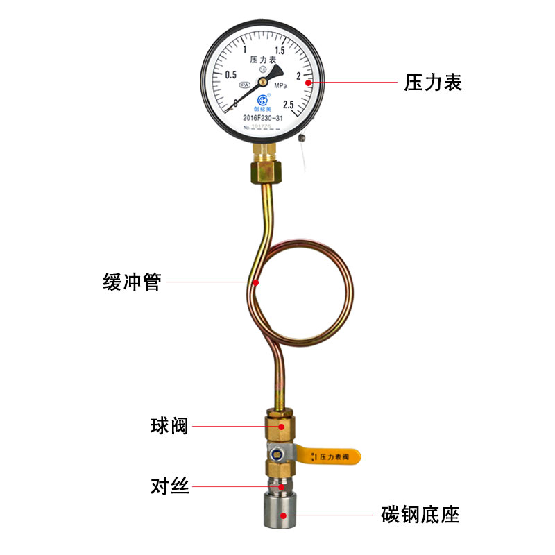 压力表水压1.6mpa自来水压力检测套装管道带缓冲管底座阀门气压 - 图0