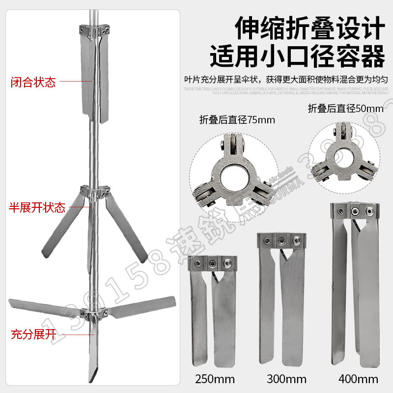 气动搅拌机叶轮叶片不锈钢304/316三叶式分散盘折叠锥形搅拌浆叶