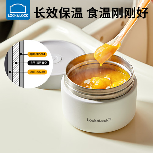 乐扣乐扣保温桶宝宝辅食保温碗便携不锈钢焖烧杯儿童外出汤壶饭盒 - 图1