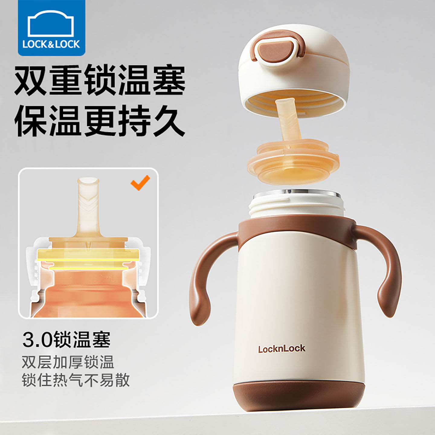 乐扣乐扣儿童保温杯婴儿水杯学饮杯一岁以上宝宝专用奶瓶吸管杯,淘宝优惠券,粉丝福利购,淘宝优惠卷