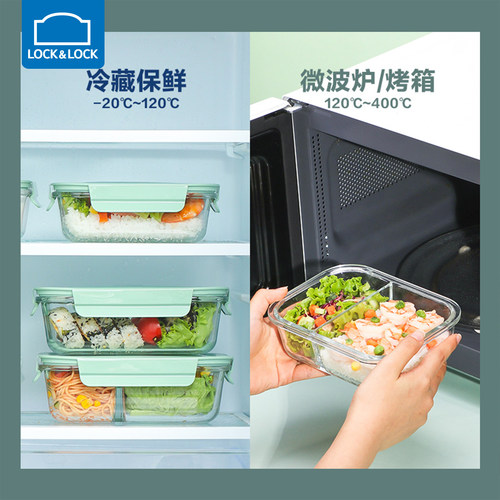 乐扣乐扣玻璃饭盒微波炉专用碗可加热便当盒保鲜盒上班族分隔餐盒 - 图2