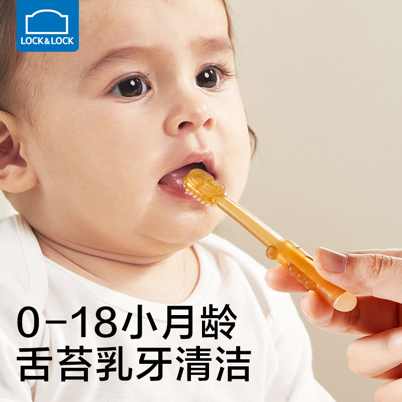 乐扣乐扣宝宝牙刷0一1岁婴儿口腔舌苔清洁器婴幼儿乳牙刷硅胶套装 - 图0