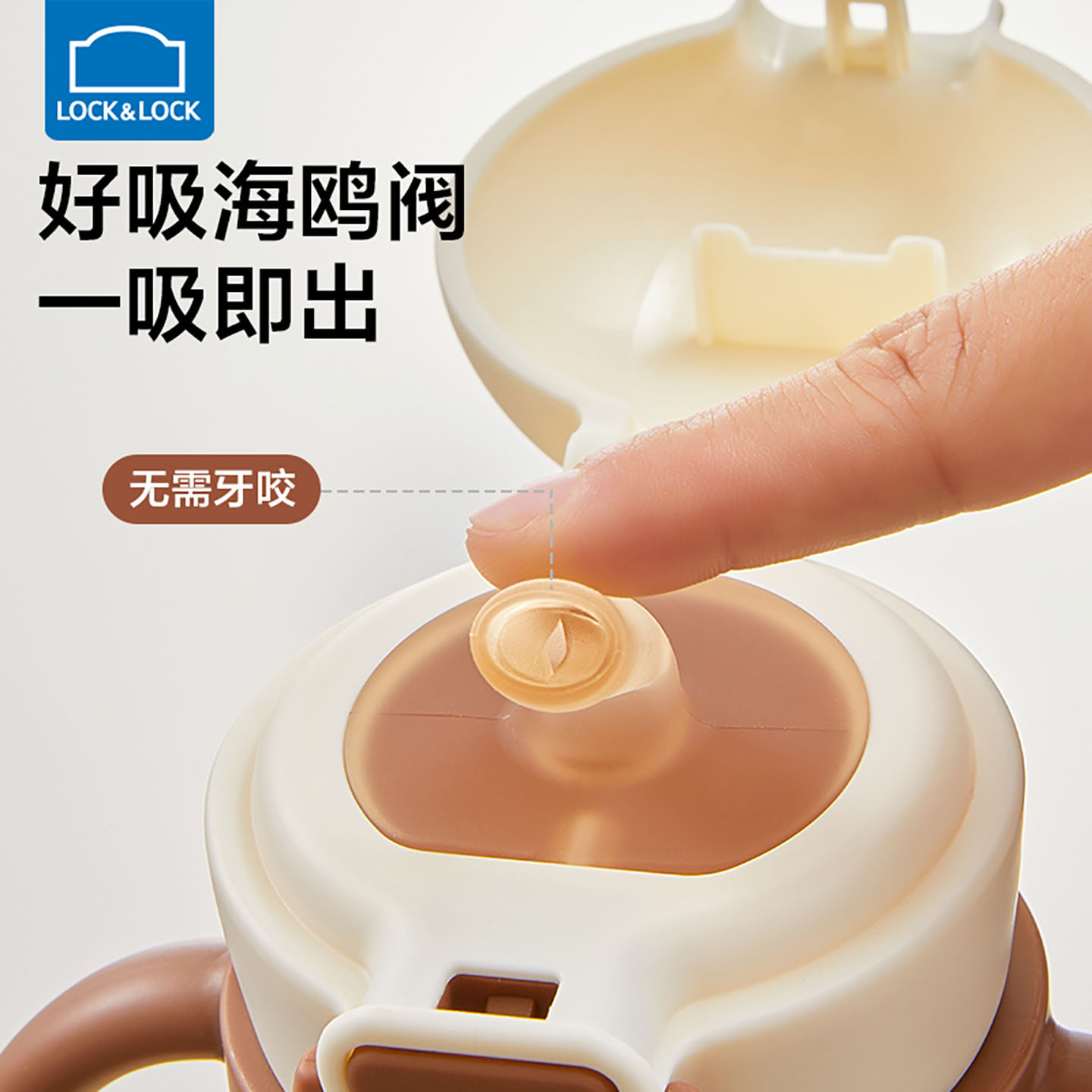 乐扣乐扣儿童保温杯婴儿水杯学饮杯一岁以上宝宝专用奶瓶吸管杯,淘宝优惠券,粉丝福利购,淘宝优惠卷