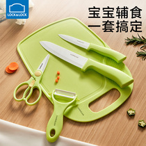 Music Buckle Lebuckle Complementary Food Cutter Baby Scissors Cutting Board Children Eat Cut Vegetable Ceramic Baby Accessories Tool Suit