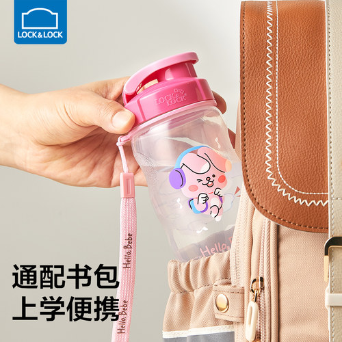 乐扣乐扣儿童水杯上学专用直饮杯水壶学生女塑料杯子防摔透明水瓶 - 图2
