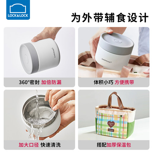 乐扣乐扣保温桶宝宝辅食保温碗便携不锈钢焖烧杯儿童外出汤壶饭盒 - 图3