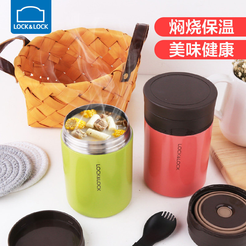 乐扣乐扣儿童餐具 不锈钢保温饭盒宝宝辅食便