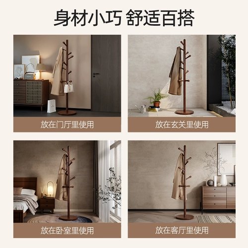 Напольная вешалка для одежды из древесины бука, вешалка для одежды для спальни, офисная, простая, прочная и долговечная, вешалка для одежды в новом китайском стиле