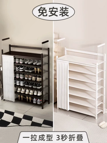 Обувь для домашнего домохозяйства маленькая узкая входная дверь многослойная установка без складной складной новой 2023 горячий и красивый пылепроницаемый шкаф для обуви обуви