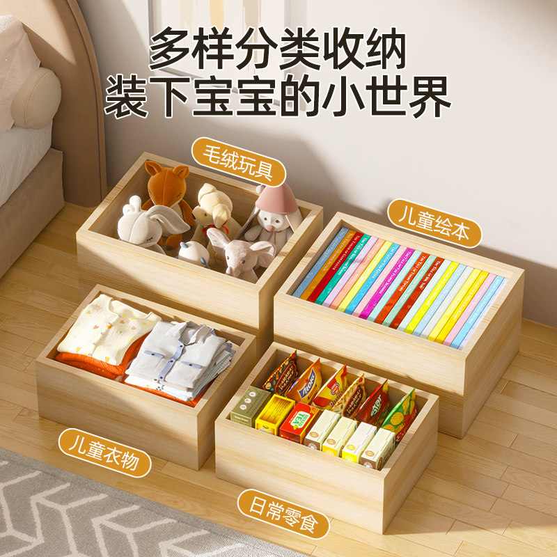 实木收纳盒桌面抽屉零食杂物盒定制带盖大尺寸长方形木箱整理木盒,淘宝优惠券,粉丝福利购,淘宝优惠卷