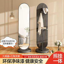 Rotary dressing mirror floor hanging hanger mirror integrated full body mirror bedroom cloakhood stand upright movable fitting mirror