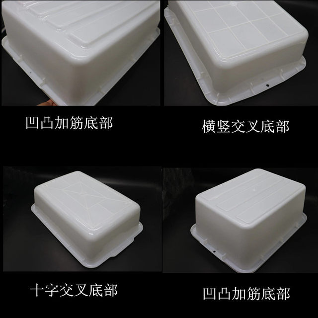 Extra thick large plastic storage basin restaurant rectangular
