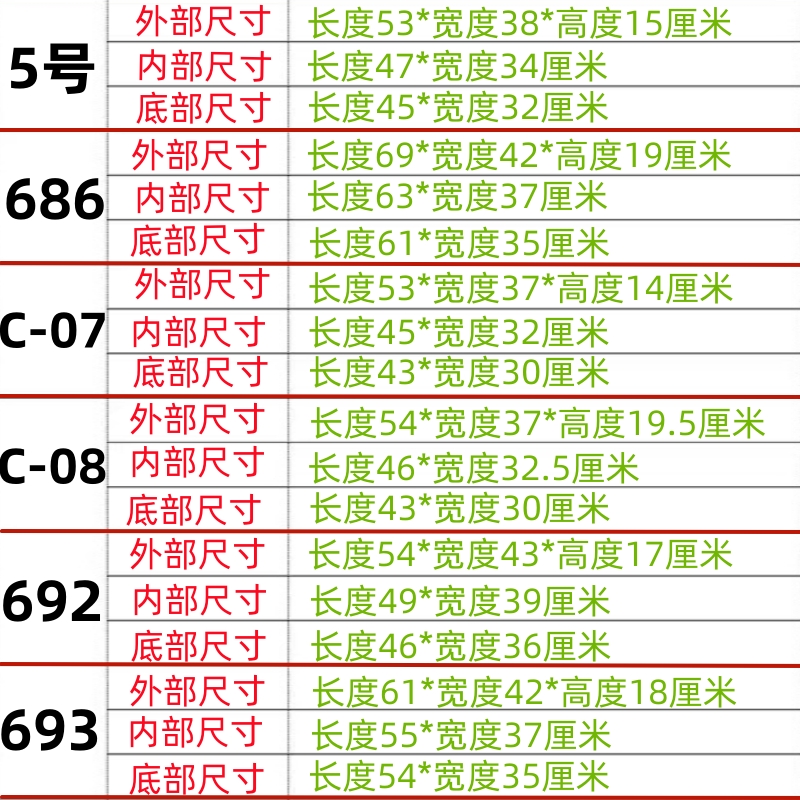 商用大号塑料收餐盆餐厅长方形餐具收纳盆白色酒店安检带盖大筐子 - 图2