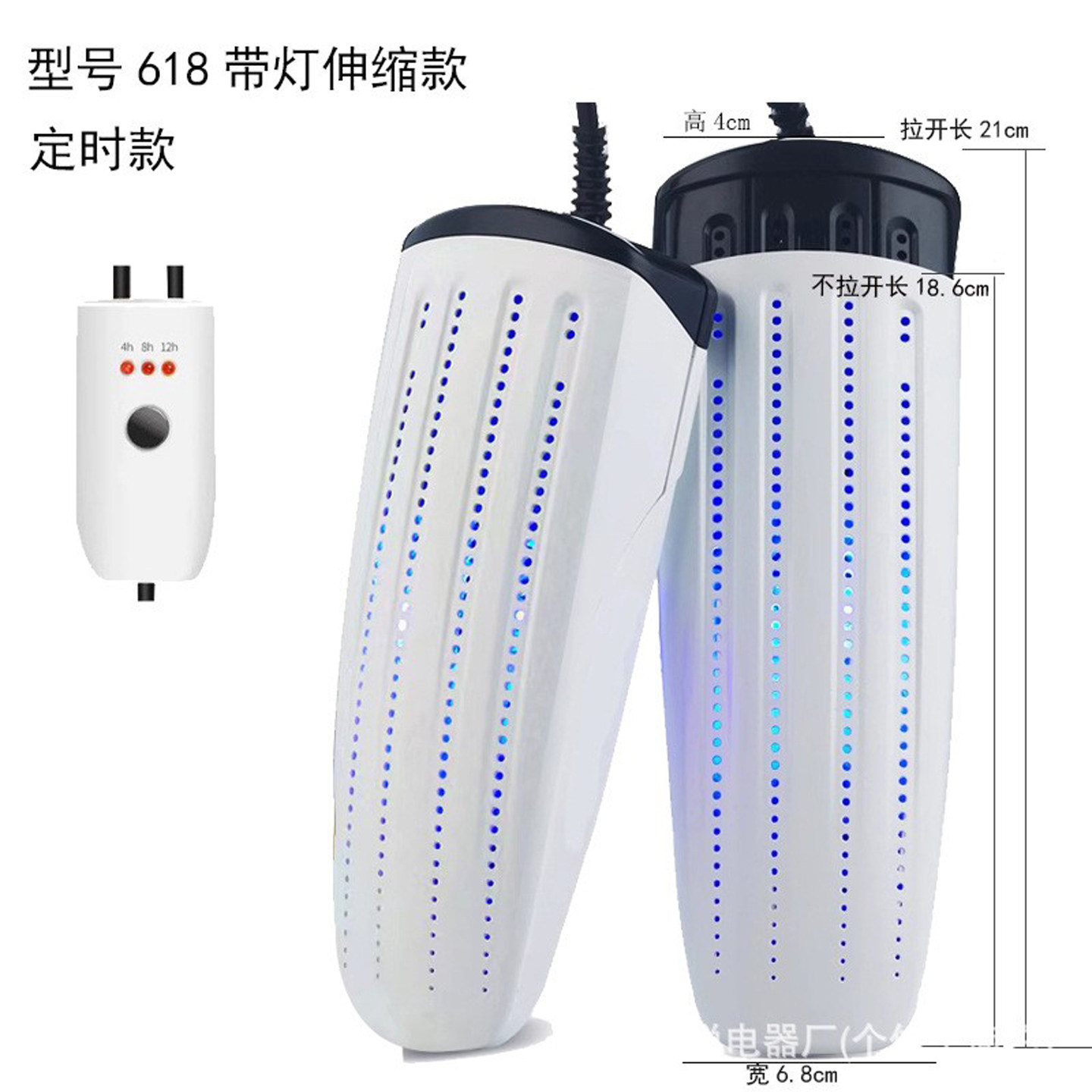 紫光杀菌温控烘鞋器冬季干鞋器消毒暖鞋器除臭烤鞋器鞋子学生宿舍,淘宝优惠券,粉丝福利购,淘宝优惠卷