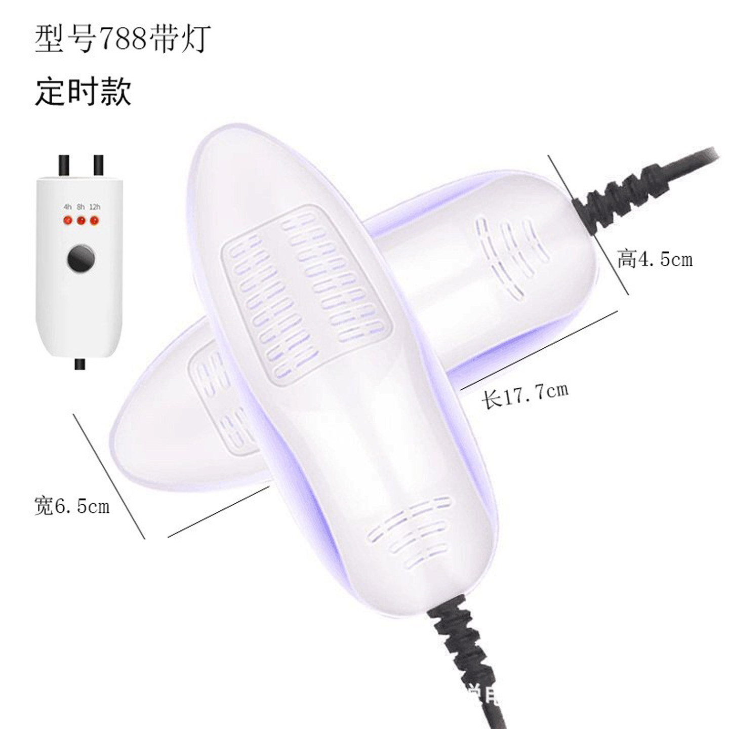 紫光杀菌温控烘鞋器冬季干鞋器消毒暖鞋器除臭烤鞋器鞋子学生宿舍,淘宝优惠券,粉丝福利购,淘宝优惠卷