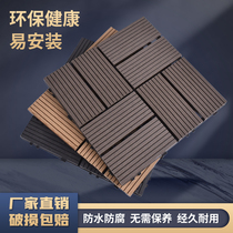 Outdoor floor plastic wood wood plastic outdoor terrace balcony ground floor paving revamming self-paving garden courtyard embalming wood