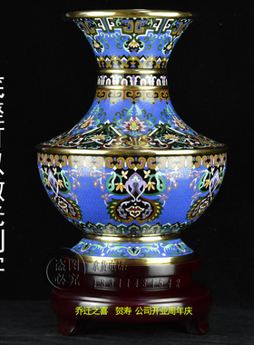大师北京景泰蓝12寸花瓶客厅摆件