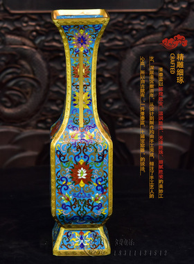 景泰蓝异形胎仿古出戟耳寿方瓶