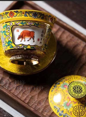 刘永森阳士琦大师景泰蓝转心杯