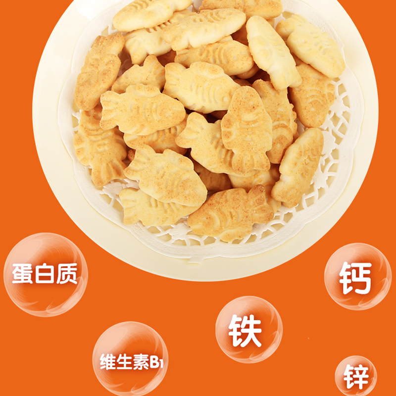 bestme贝斯美旗舰店3罐贝斯美钙铁锌营养饼干婴儿宝宝零食儿童小饼干6个月零食2