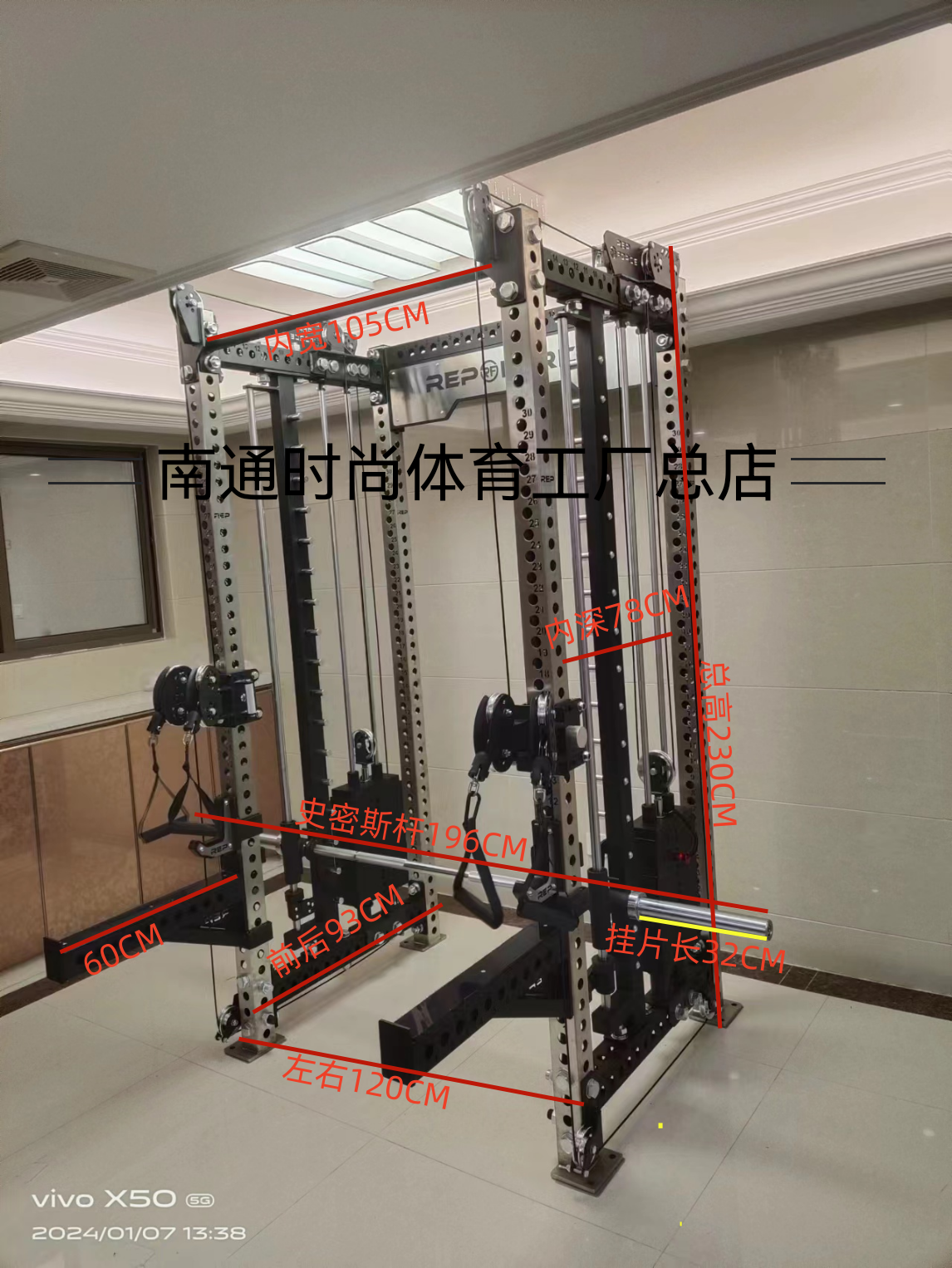 REP FORCE   深蹲架 卧推架 史密斯机 龙门综合训练器 双飞鸟训练 - 图0