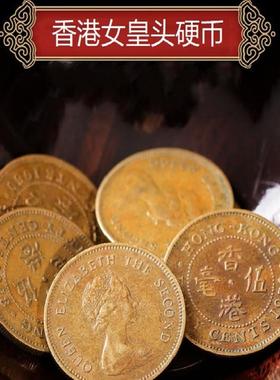 苏民峰香港女皇头祝福旺身体铜币