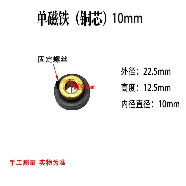 调速电机调速线圈反馈测速线圈单相交流微型马达配件磁块磁铁全新 - 图1