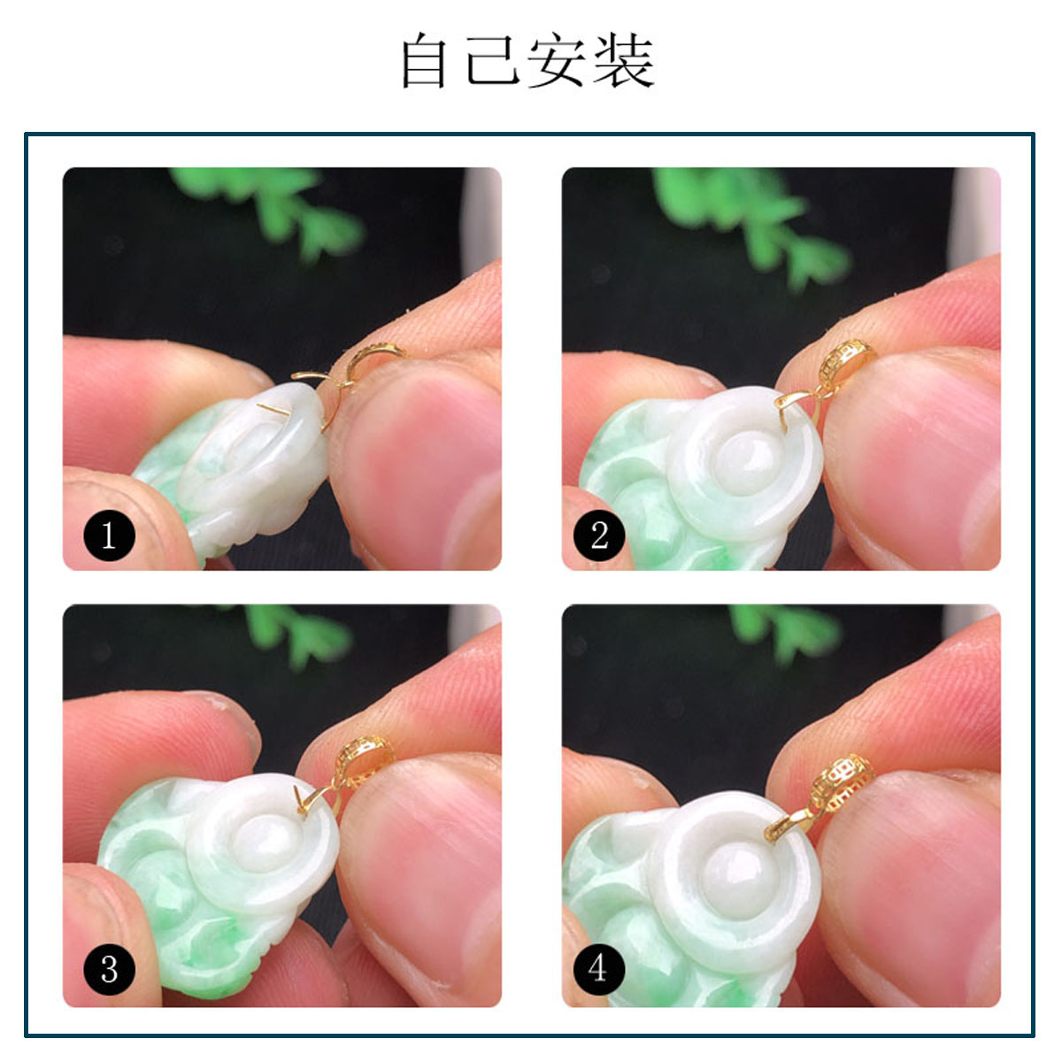 商品详情图片