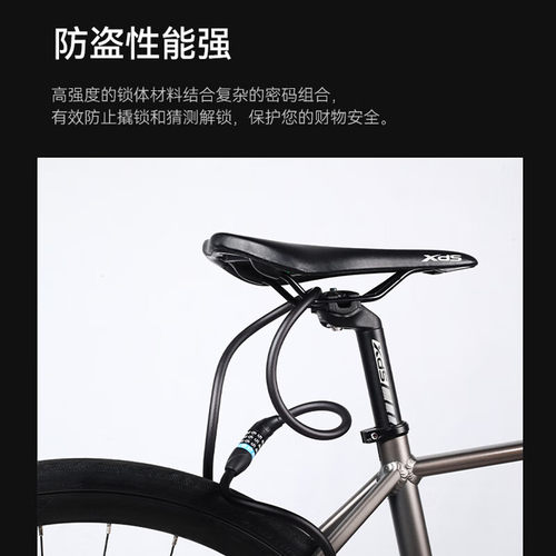 喜德盛山地自行车锁单车密码锁电动车折叠车童车防盗公路车AD350 - 图0