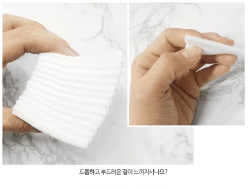 棉片韩国皮肤管理美容院化妆棉厚款夹棉分层卸妆棉湿敷补水纯棉片 - 图0