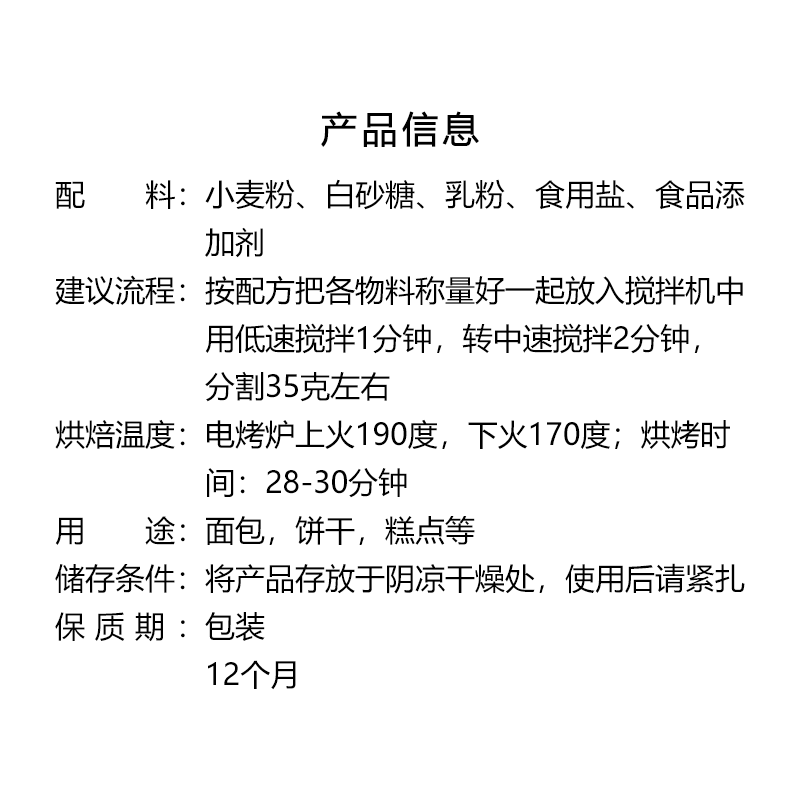 烘焙罗宾汉麻薯预拌粉5kg/袋Q弹麻球面包庭烘焙材料diy中式糕点,淘宝优惠券,粉丝福利购,淘宝优惠卷