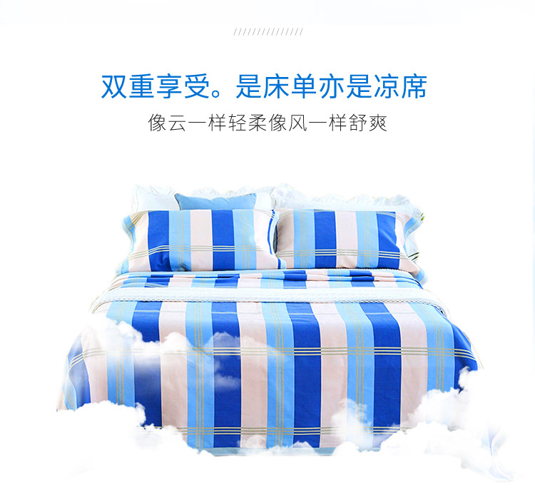 绿洲2025年新款棉麻凉席三件套可做床单汉麻被单抑菌2米夏季席子 - 图0