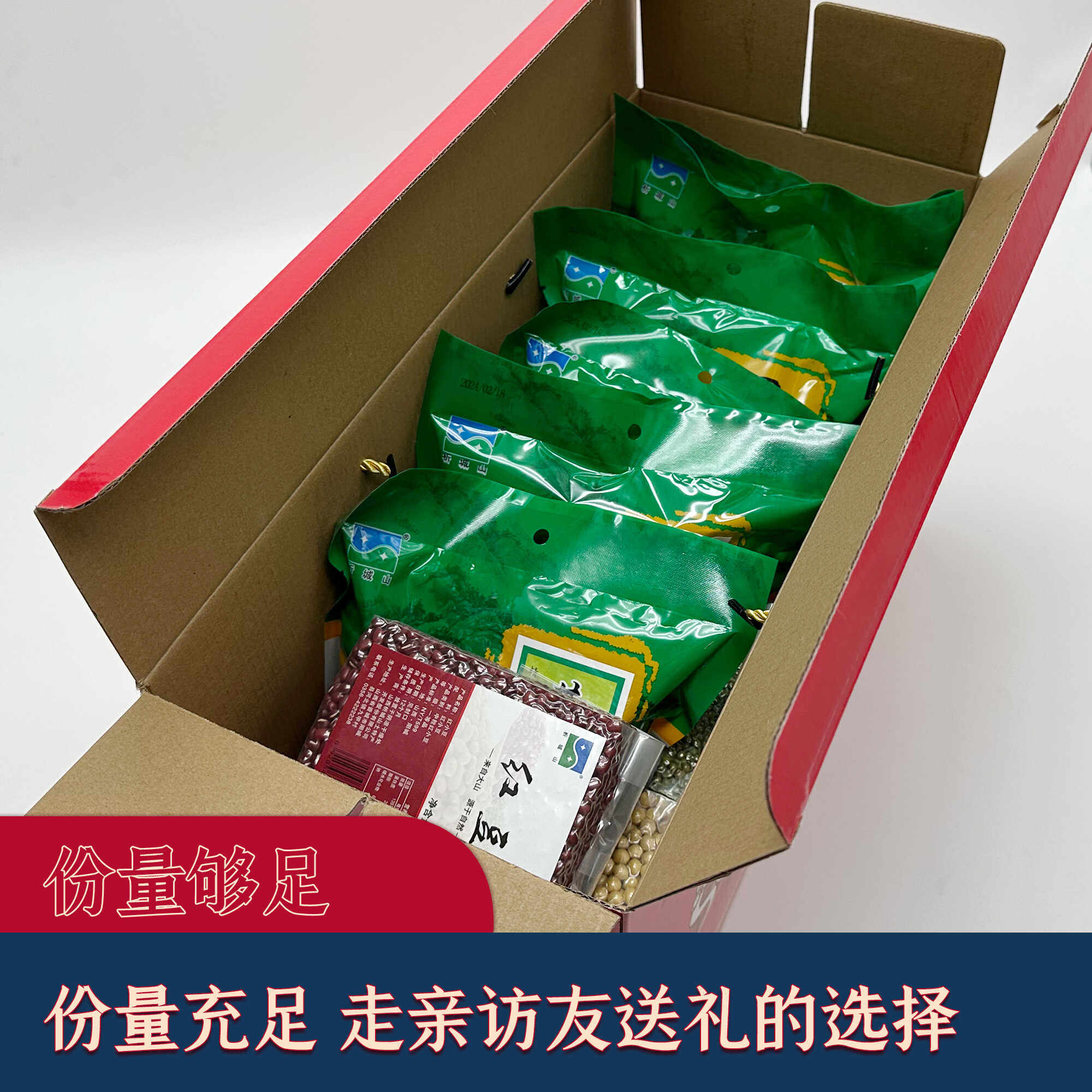 山西析城山荟萃大礼包五谷杂粮蔬菜干货组合阳城美食特色礼盒套装,淘宝优惠券,粉丝福利购,淘宝优惠卷