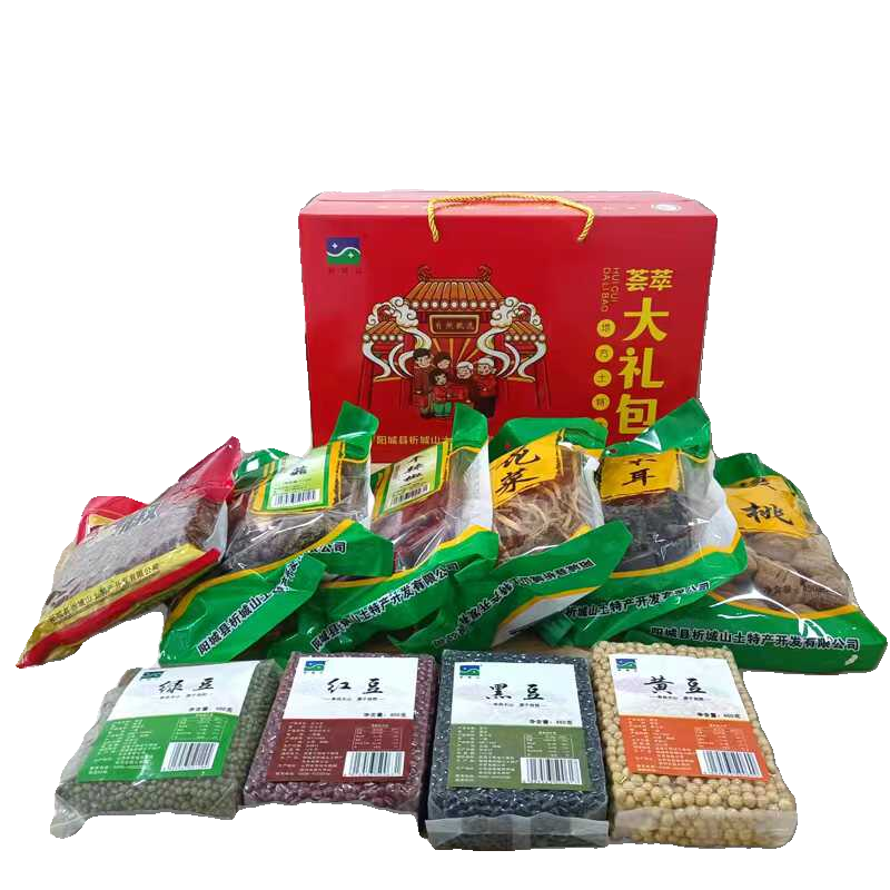 山西析城山荟萃大礼包五谷杂粮蔬菜干货组合阳城美食特色礼盒套装,淘宝优惠券,粉丝福利购,淘宝优惠卷