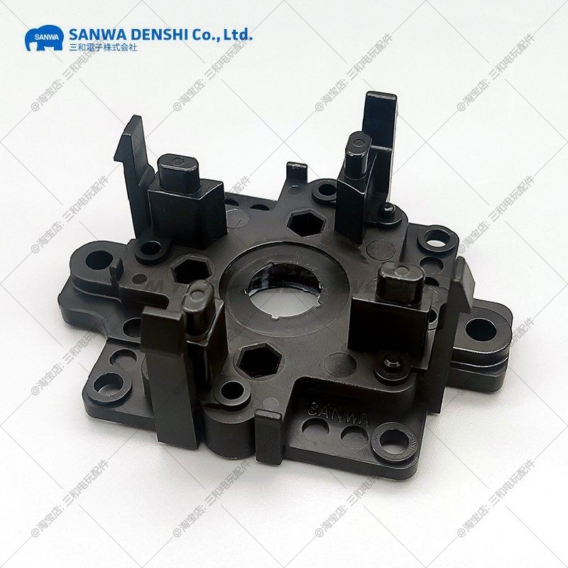 原装三和摇杆配件铁杆弹簧触发器黑座铁板方挡圈小白OTTOV5零部件,淘宝优惠券,粉丝福利购,淘宝优惠卷