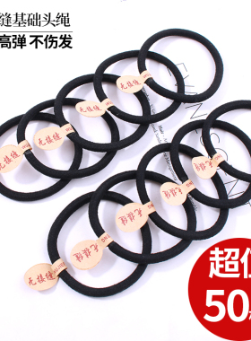 加粗无接缝橡皮筋耐用包邮发绳