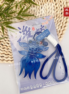 潍坊风筝文创纪念挂件伴手礼