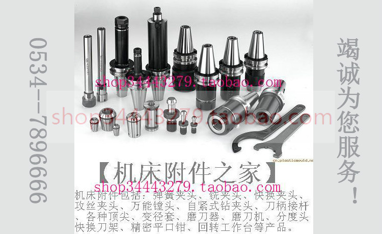 数控筒夹HSK63F刀柄BT40 BT50 ER20 ER32 ER40 100 150 CT50 JT50 - 图2