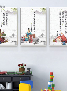 图书馆教室装饰画简约