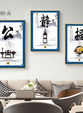 法院挂画律师事务所墙面装饰接待室办公室壁画法治文化宣传有框画