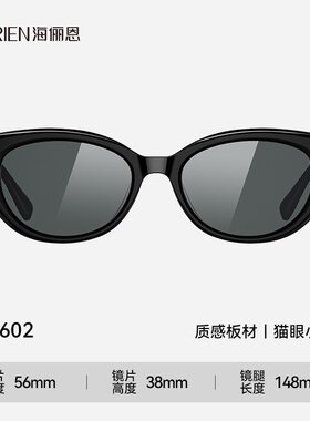 海俪恩潮搭小框猫眼墨镜26新款男女俏皮偏光太阳镜百搭新年礼物