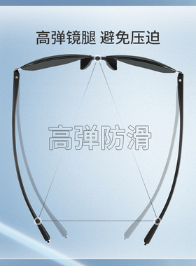 海伦凯勒防紫外线双梁墨镜