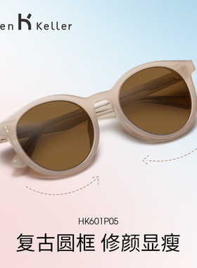 海伦凯勒新款太阳镜女防紫外线修颜显瘦茶色墨镜女韩版潮