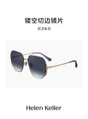 海伦凯勒新款墨镜女潮流个性防紫外线百搭金属偏光太阳镜男