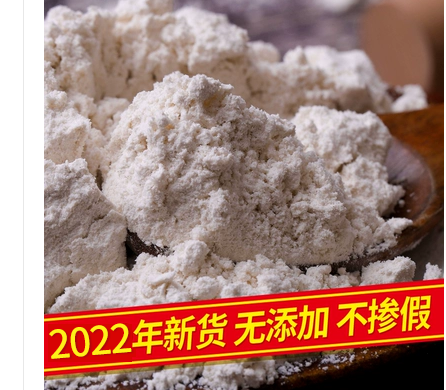 莜面面粉张家口张北坝上特产莜麦面纯燕麦面燕麦粉粗粮面新货农家-图0